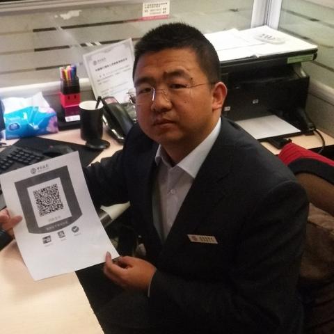 POS机微信商家收款码申请流程详解