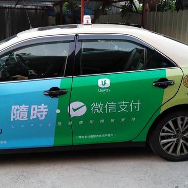 POS机微信商家收款码申请流程详解