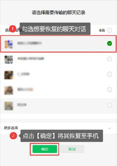 微信使用小课堂，聊天记录查看与密码找回全攻略