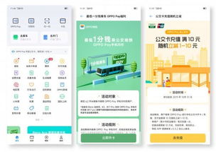 银联POS机微信支付申请条件详解