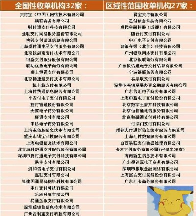 深圳专业办理POS机服务全解析