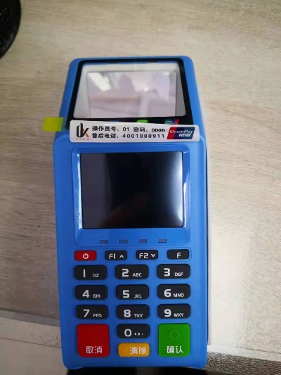 深圳专业办理POS机服务全解析