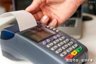 眉山四川银行POS机申请公司介绍