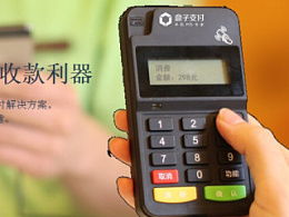 大财神POS机办理指南，轻松开启商业支付新纪元