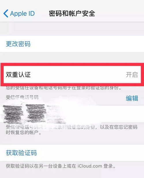 羊小咩享花卡账户盗刷事件全解析，如何防范花式盗刷套路？