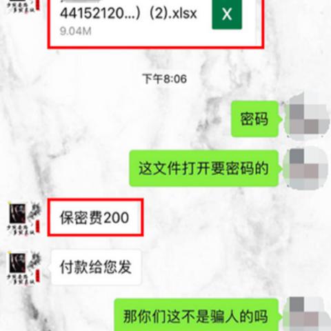 求查开房记录网站？这些真相你必须知道！