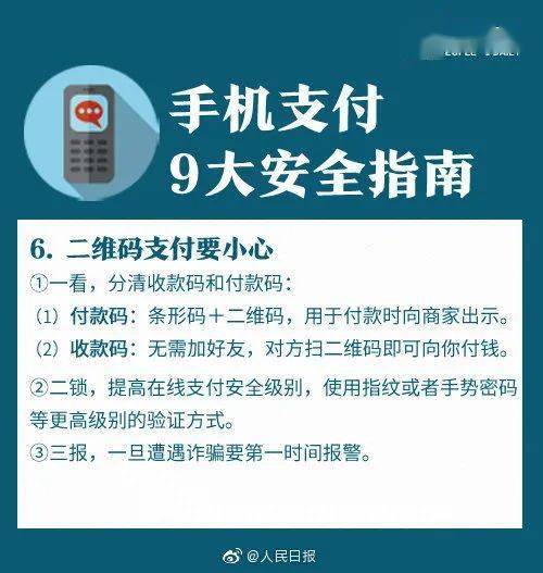 长葛市办理POS机指南，全面解析与实用案例