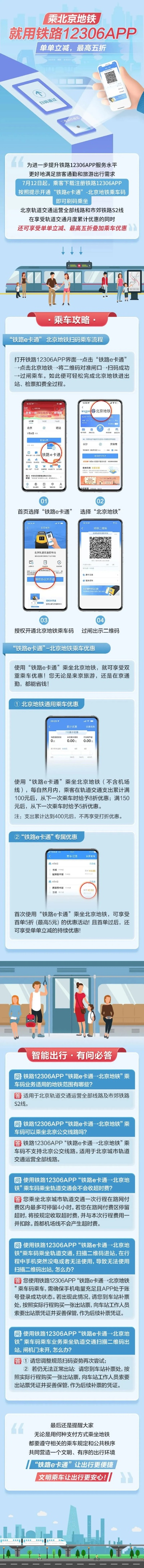 个人POS机异地办理指南