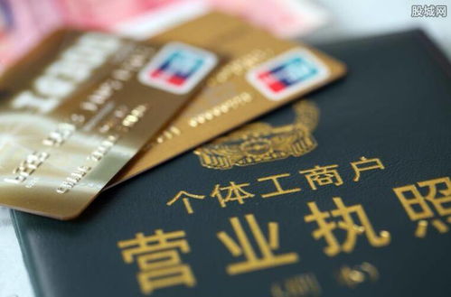 个体工商户申请银行POS机的流程与案例解析
