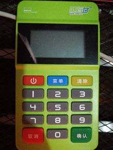 打拉卡拉客服电话申请POS机的实用指南