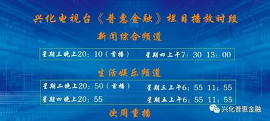 酒店分期乐套现攻略，轻松解决资金周转难题