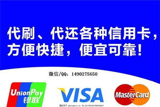 分期乐积分提现要什么卡？
