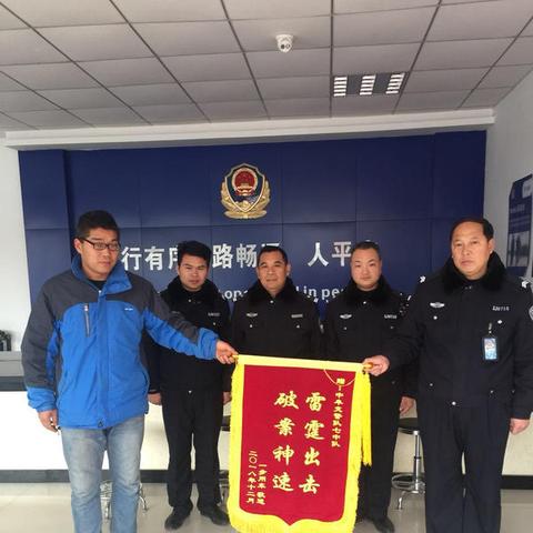 揭秘如何盗取微信聊天记录