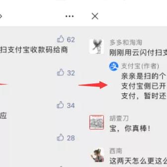 交行POS机办理指南，轻松实现收款与管理