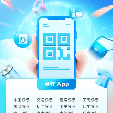 交行POS机办理指南，轻松实现收款与管理