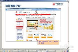 商家申请POS机流程图片大全