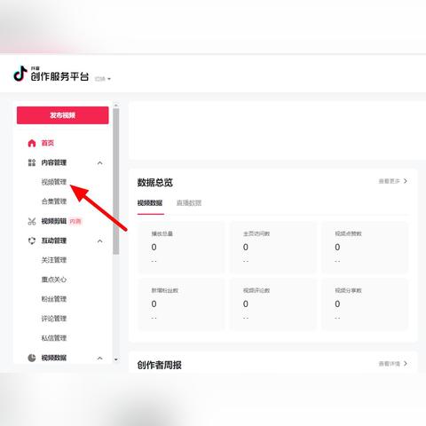 如何查聊天记录以及如何删除—详细步骤与案例解析