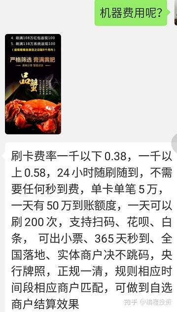 个人如何申请银盛通大POS机