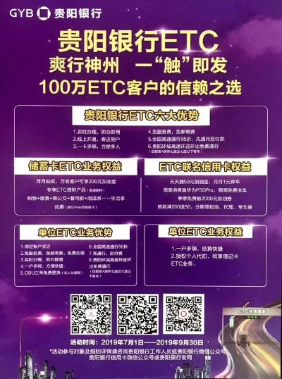 贵阳个人POS机办理指南