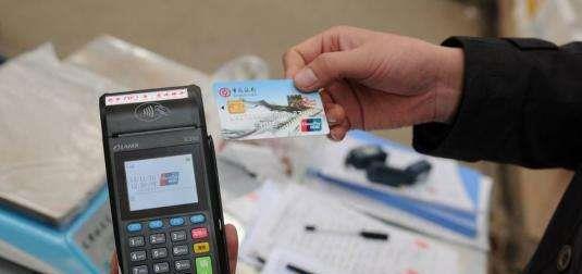 申请POS机为何需要信用卡，一探究竟