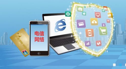 能扫微信码POS机申请指南