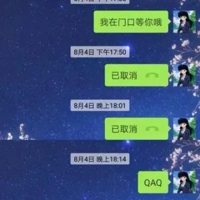 手機上QQ好友刪除後如何查看聊天记录？实用指南在这里