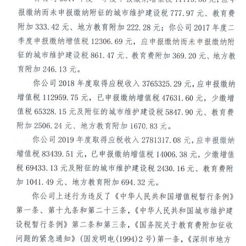 如何办理对公POS机