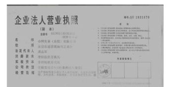 酒店POS机办理攻略
