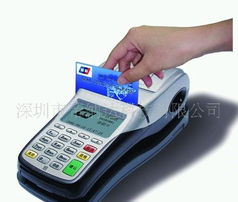 酒店POS机办理攻略