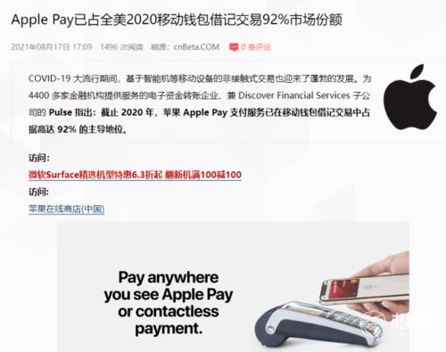 唐山市申请POS机费用一览