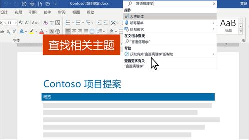 白条现在如何提现到余额？一文全搞懂