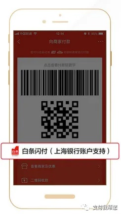 京东白条取现最新二维码，手把手教你快速到账，附操作指南+避坑提醒