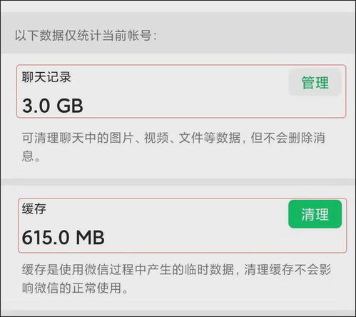 如何高效查取手机微信聊天记录，包括已删除的内容