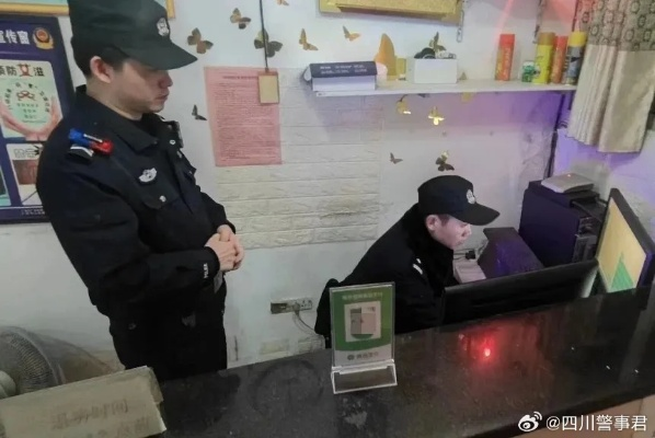 酒店查不查未成年记录呢？详解酒店入住与未成年人信息管理