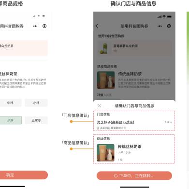 网上申请POS机流程图详解