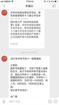 揭秘微信查账技巧，如何在不暴露的情况下查看伴侣聊天记录？