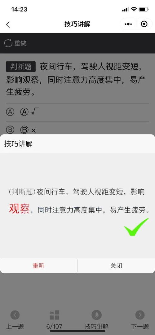 揭秘微信查账技巧，如何在不暴露的情况下查看伴侣聊天记录？