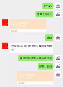 揭秘微信查账技巧，如何在不暴露的情况下查看伴侣聊天记录？