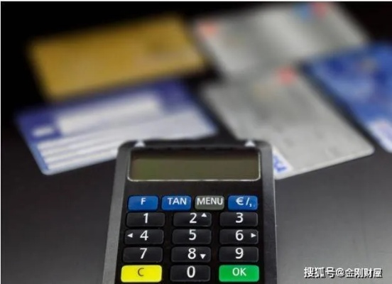 POS机申请流程详解—银行申请刷卡机