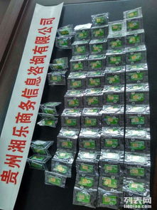 贵阳POS机免费办理攻略