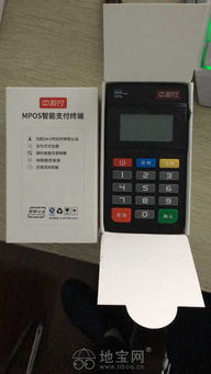 个人办理刷卡POS机指南