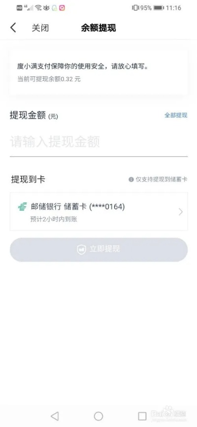 羊小咩便荔卡提现后被锁了怎么办？解锁攻略在此！