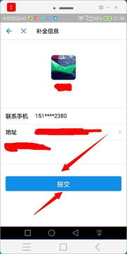 商户在支付宝上申请POS机的操作指南