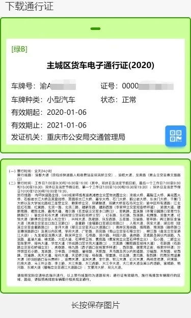 邮箱收到POS机申请办理流程指南