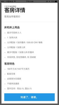 探索三亚POS机申请新途径，一站式服务与案例解析