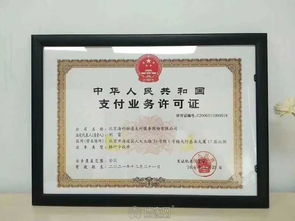 如何申请打印发票的POS机操作指南