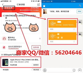 京东白条购额度怎么提现？一文搞懂