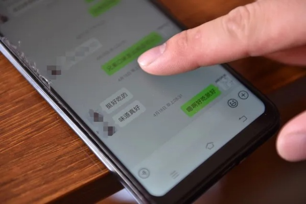 微信聊天记录能否被偷取？揭秘手机间的秘密通道