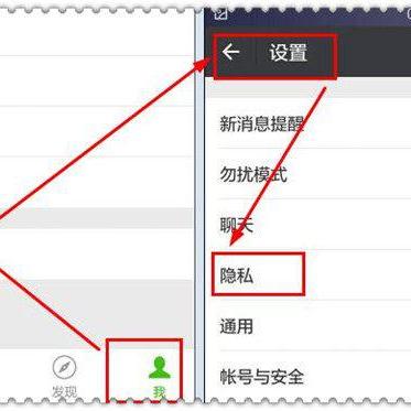 掌握手机QQ聊天记录，轻松应对聊天隐私保护