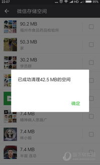 微信聊天记录删除全攻略，从操作步骤到注意事项一网打尽